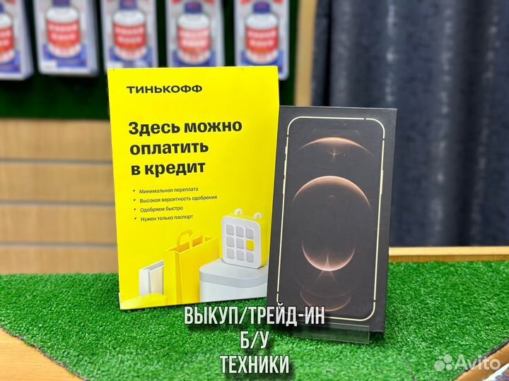 iPhone 12 Pro Max, 256 ГБ