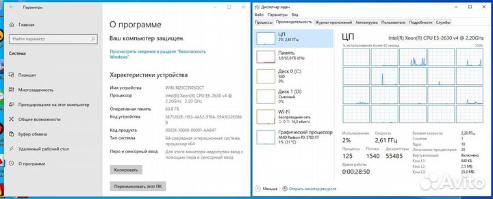 Мощный игровой компьютер 5700xt-8Gb