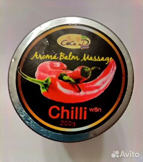 Арома-бальзам для массажа