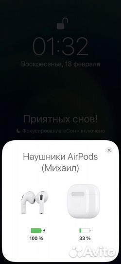 Наушники Apple EarPods 3