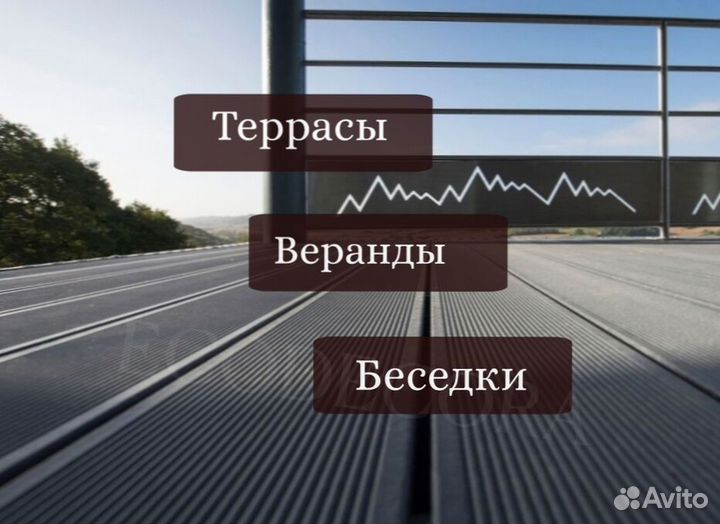 Террасная доска дпк для веранды