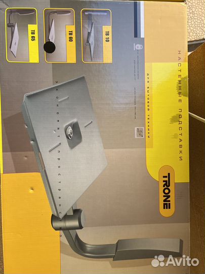 Кронштейн для телевизора