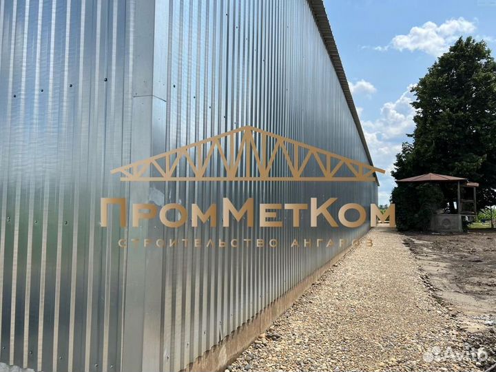 Ангар от производителя