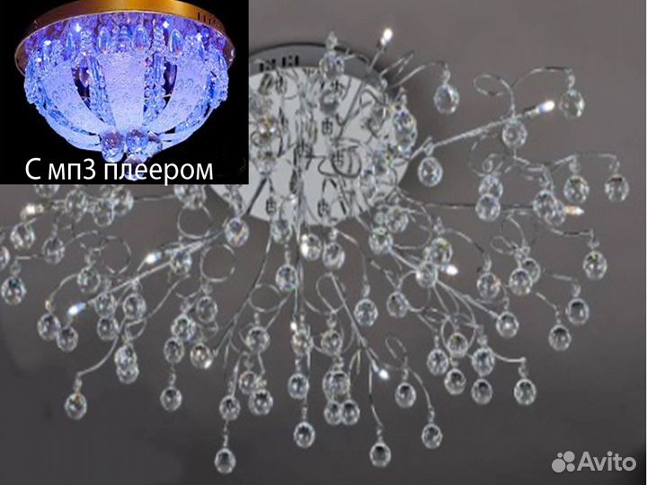 Люстры с мп3 плеером