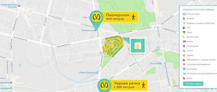 Сдаётся торговое помещение