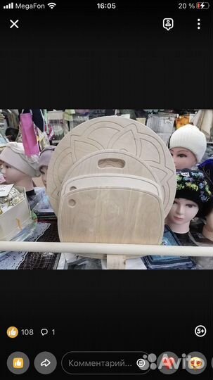 Доски разделочные