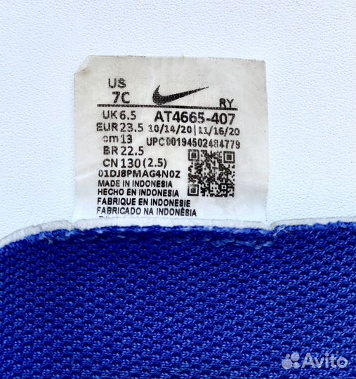 Кроссовки nike детские