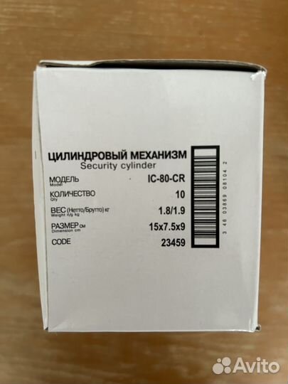 Новые Личинки замков