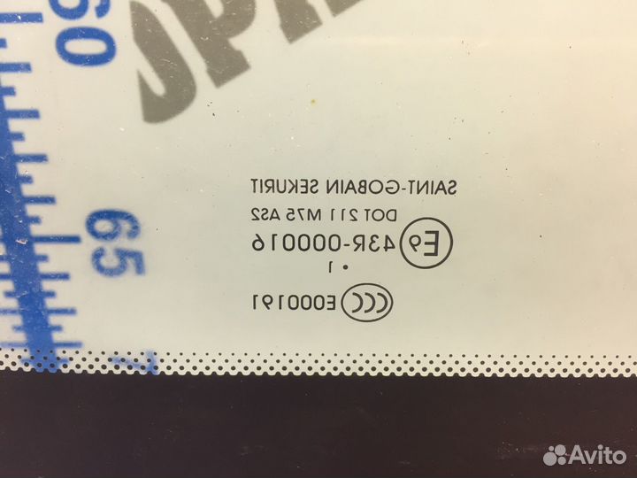 Ситроен Берлинго Стекло сдвижной двери левое