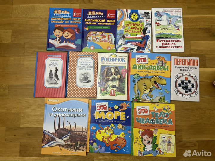 Детские книги