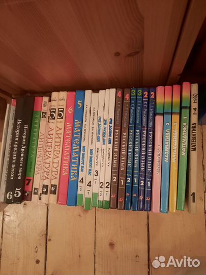 Учебники пособия развитие логика математика