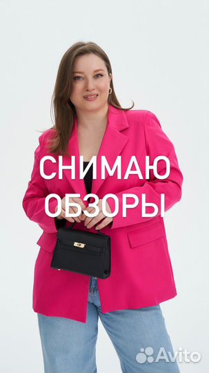 Блогер / модель Plus Size / обзоры