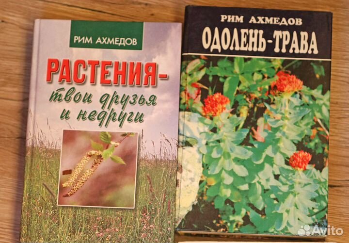 Антикварные книги