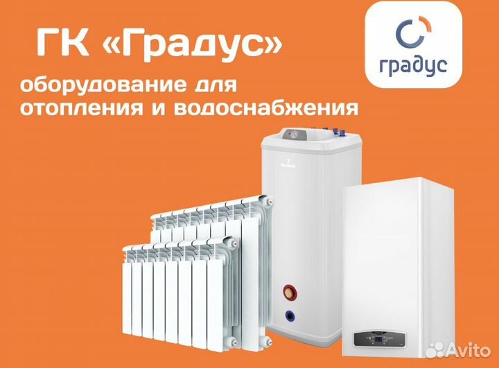 Радиатор отопления алюминиевый секционный