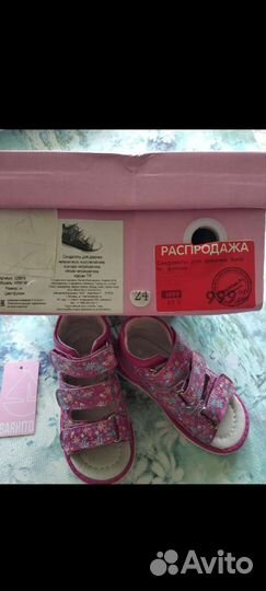 Босоножки для девочки, 24