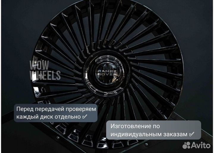 Кованые диски R21 Range Rover L322,L320