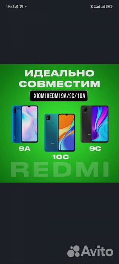 Дисплей Xiaomi 9A/9C