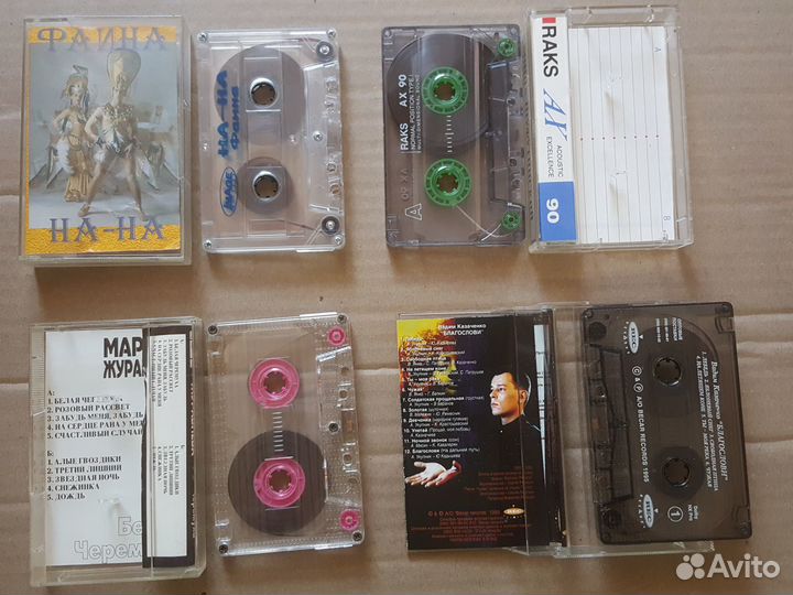 Аудио кассеты На-На. Журавлева. Казаченко