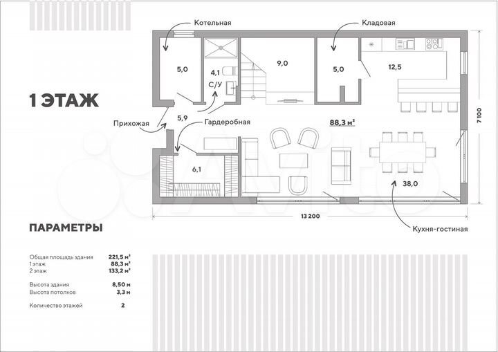Дом 221,5 м² на участке 5 сот.