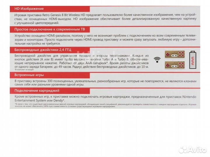 Игровая приставка retro genesis Wireless plus