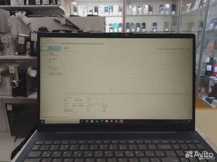 Ноутбук Lenovo IdeaPad Flex 5 (спут)