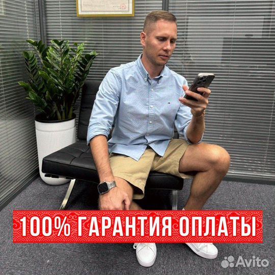 Товары из Китая оптом/ Посредник в Китае/ Байер