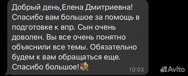 Репетитор по математике. Подготовка к ОГЭ