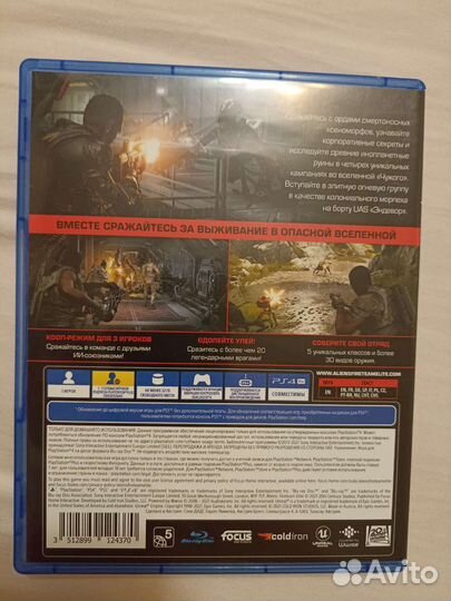 Диск PS4 aliens fireteam elite
