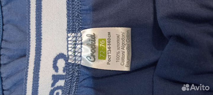 Трусы плавки