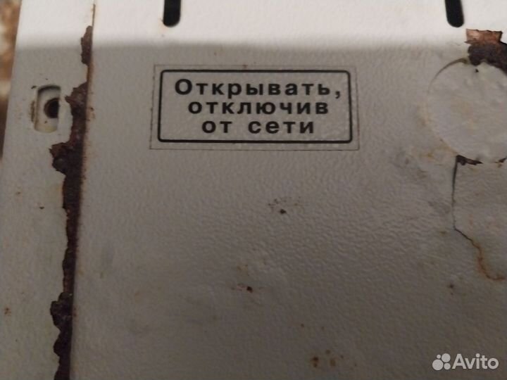 Скат 1200д исп.2