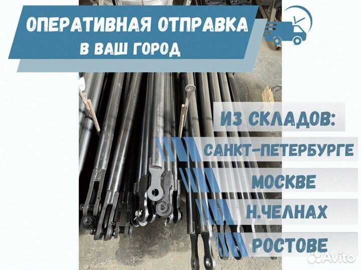 Сцепка жёсткая простая (диаметр петли 80мм)