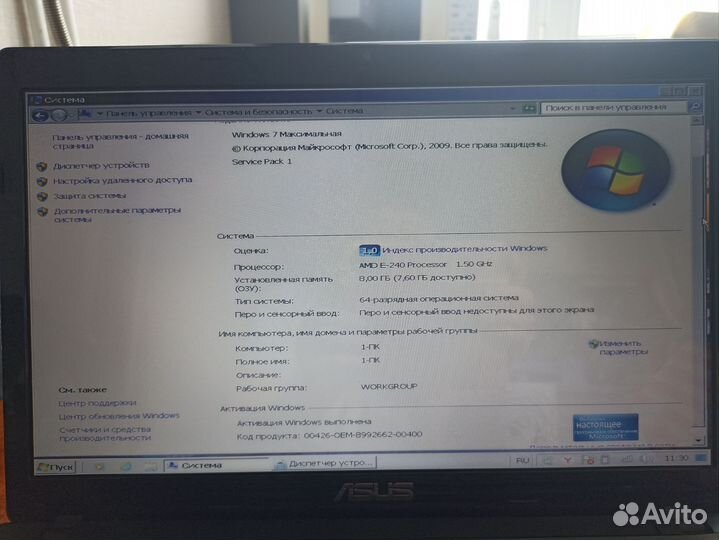 Ноутбук asus x53u