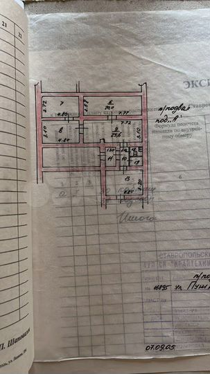 Торговая площадь, 96 м²