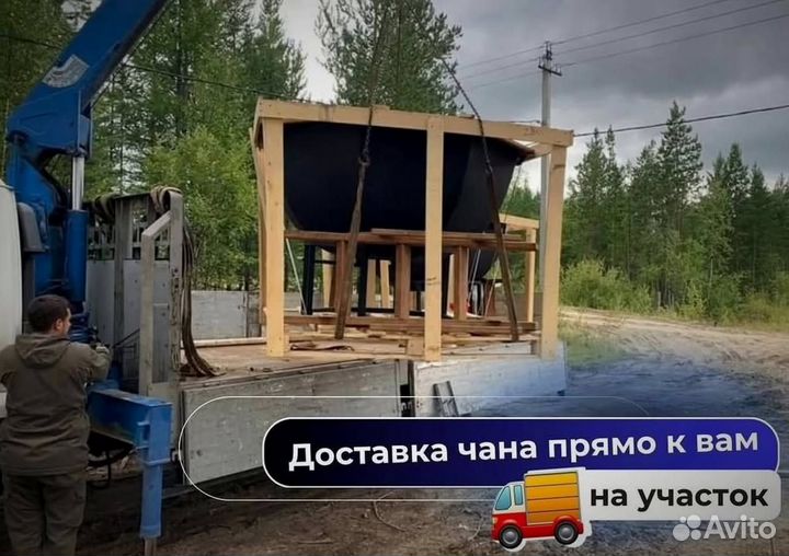 Банный чан на печи подставке на дровах