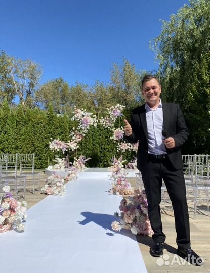 Свадебный ведущий