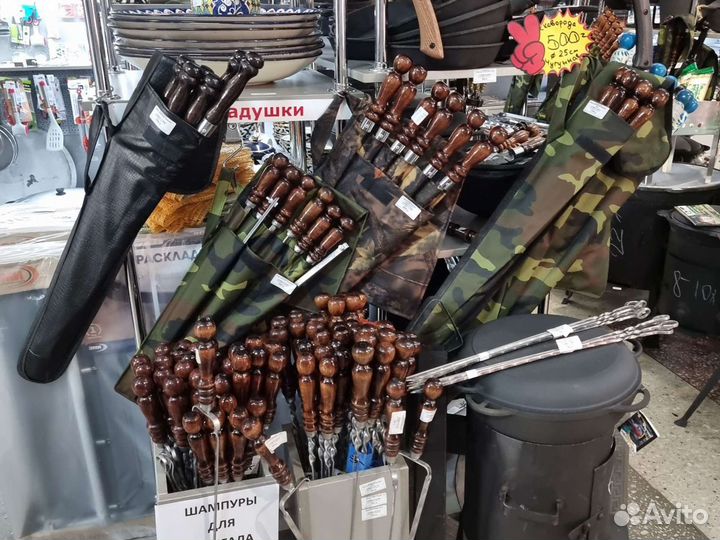 Шампура 6 штук из нержавеющей стали