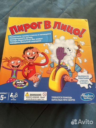 Настольные игры Пирог в лицо