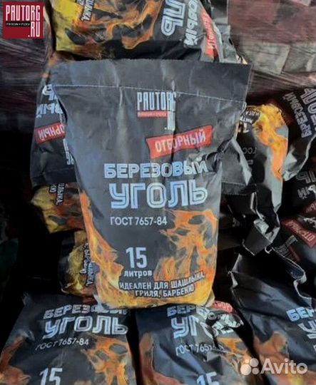Уголь древесный в мешках 10 кг Розница/Опт