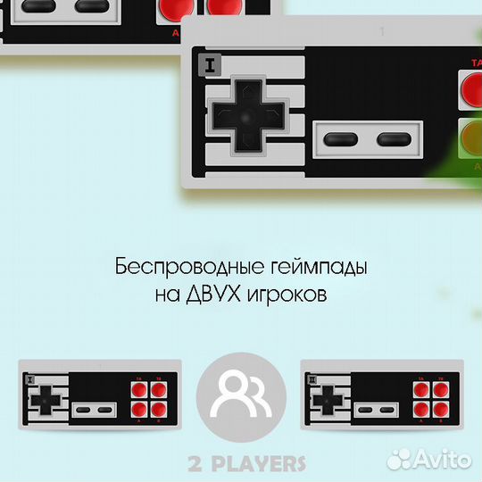 Приставка 620 встроенных игр, OT-TYG01 (8 bit)