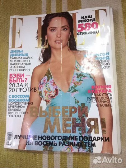 Шикарный журнал elle 580 стр декабрь 2002 г