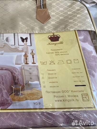 Белье постельное