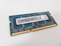 Оперативная память ddr3 4 gb для ноутбука