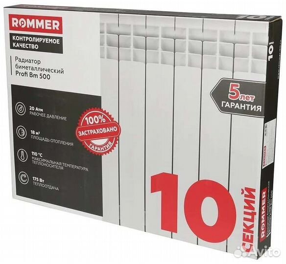 Радиатор отопления rommer биметаллический