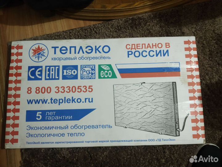 Обогреватель теплэко