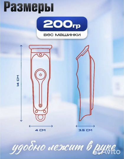 Триммер Машинка Шейвер для бороды и усов оптом