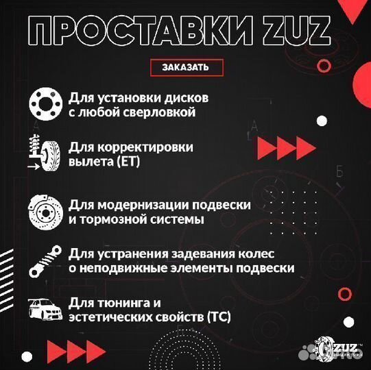 Проставка колёсная 1шт 50мм 4*108 цо 65,1 Крепёж в