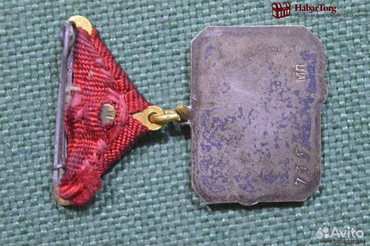 Знак, значок нагрудный 