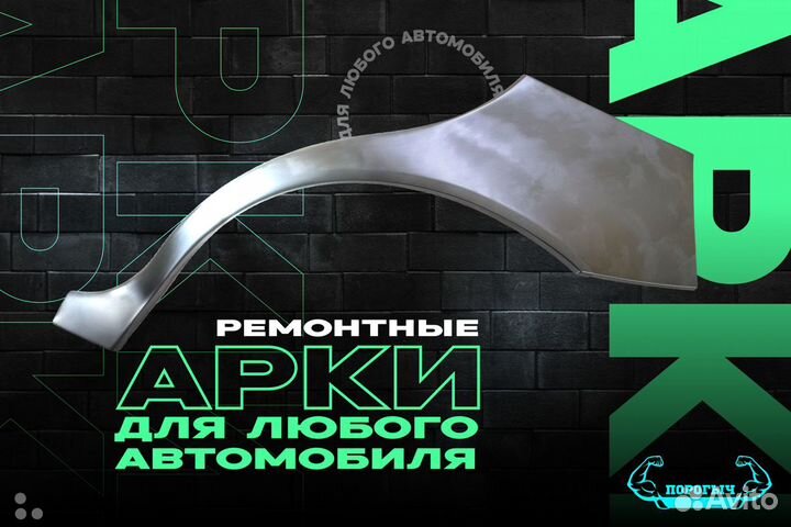 Правый порог Opel Astra H