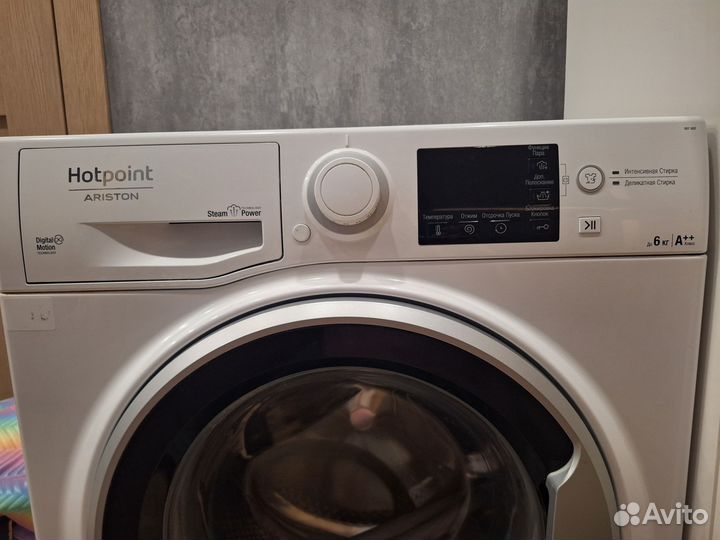 Стиральная машина