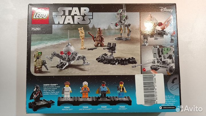 Lego Star Wars Clone Scout Walker